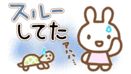 Simple Bunny: Large Letters sticker #7015427