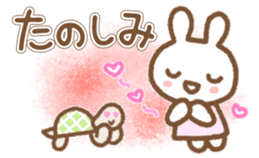 Simple Bunny: Large Letters sticker #7015428