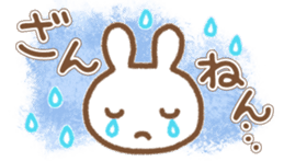 Simple Bunny: Large Letters sticker #7015434