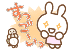 Simple Bunny: Large Letters sticker #7015438