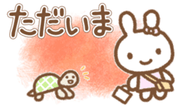 Simple Bunny: Large Letters sticker #7015444