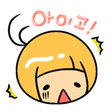 Chimarin  likes Korean! sticker #7015688