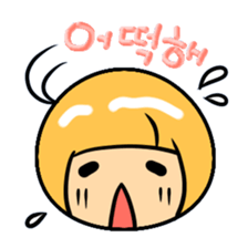 Chimarin  likes Korean! sticker #7015694