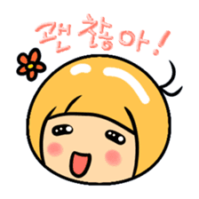 Chimarin  likes Korean! sticker #7015700