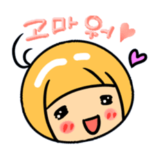 Chimarin  likes Korean! sticker #7015701