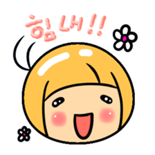 Chimarin  likes Korean! sticker #7015719