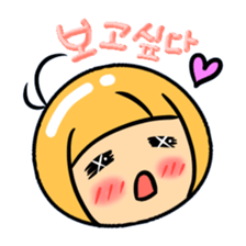 Chimarin  likes Korean! sticker #7015722