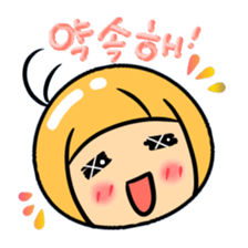 Chimarin  likes Korean! sticker #7015727