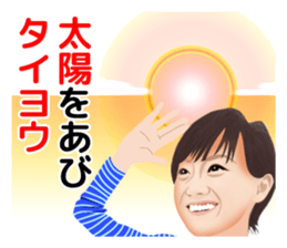 Fukushima Wakana's Sticker sticker #7015848