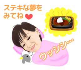 Fukushima Wakana's Sticker sticker #7015850