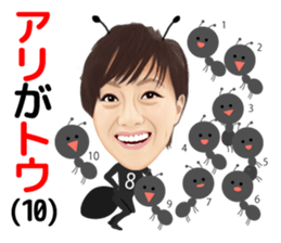 Fukushima Wakana's Sticker sticker #7015852