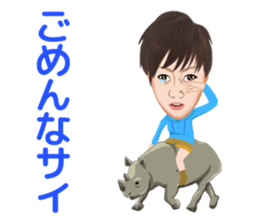 Fukushima Wakana's Sticker sticker #7015853