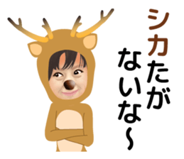 Fukushima Wakana's Sticker sticker #7015854