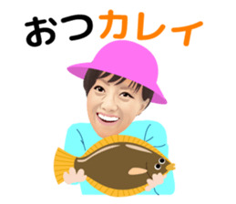 Fukushima Wakana's Sticker sticker #7015856