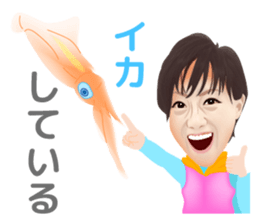 Fukushima Wakana's Sticker sticker #7015859