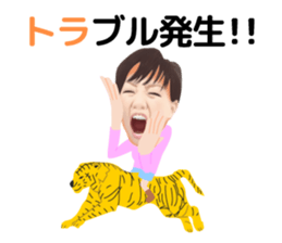 Fukushima Wakana's Sticker sticker #7015861