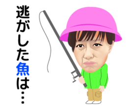 Fukushima Wakana's Sticker sticker #7015881