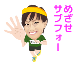 Fukushima Wakana's Sticker sticker #7015885