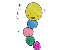 pompon caterpillar sticker #7015937
