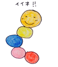 pompon caterpillar sticker #7015939