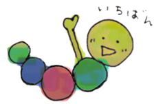 pompon caterpillar sticker #7015940