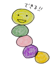 pompon caterpillar sticker #7015941