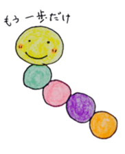 pompon caterpillar sticker #7015948