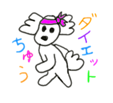 Toy Poodle Hana-chan sticker #7015991