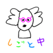 Toy Poodle Hana-chan sticker #7016005