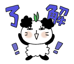 Panda of the panda 1 , Revision sticker #7016088