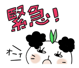 Panda of the panda 1 , Revision sticker #7016107