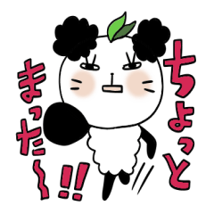 Panda of the pannda 2 , Revision