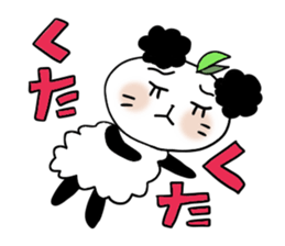 Panda of the pannda 2 , Revision sticker #7016218