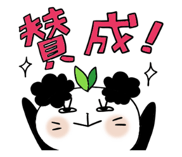 Panda of the pannda 2 , Revision sticker #7016219