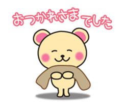 It can be used every day! Kansai accent sticker #7016249