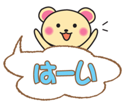 It can be used every day! Kansai accent sticker #7016253