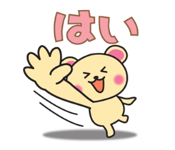 It can be used every day! Kansai accent sticker #7016254