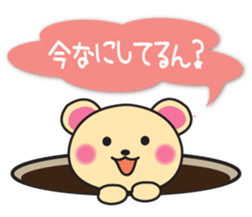 It can be used every day! Kansai accent sticker #7016257