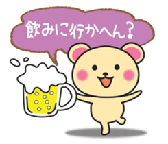 It can be used every day! Kansai accent sticker #7016259