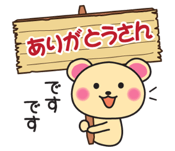 It can be used every day! Kansai accent sticker #7016261