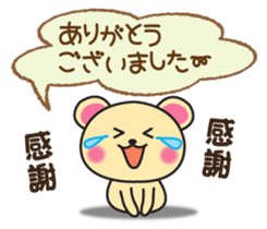 It can be used every day! Kansai accent sticker #7016262