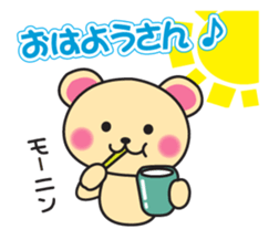 It can be used every day! Kansai accent sticker #7016264