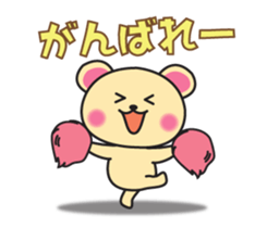 It can be used every day! Kansai accent sticker #7016266