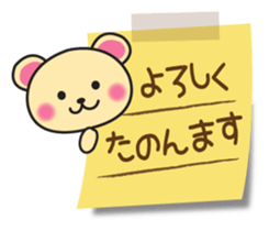 It can be used every day! Kansai accent sticker #7016268