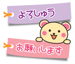 It can be used every day! Kansai accent sticker #7016269