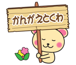 It can be used every day! Kansai accent sticker #7016271