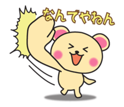 It can be used every day! Kansai accent sticker #7016272