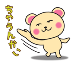 It can be used every day! Kansai accent sticker #7016275