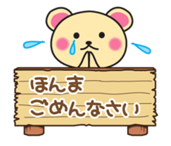 It can be used every day! Kansai accent sticker #7016276