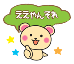 It can be used every day! Kansai accent sticker #7016279